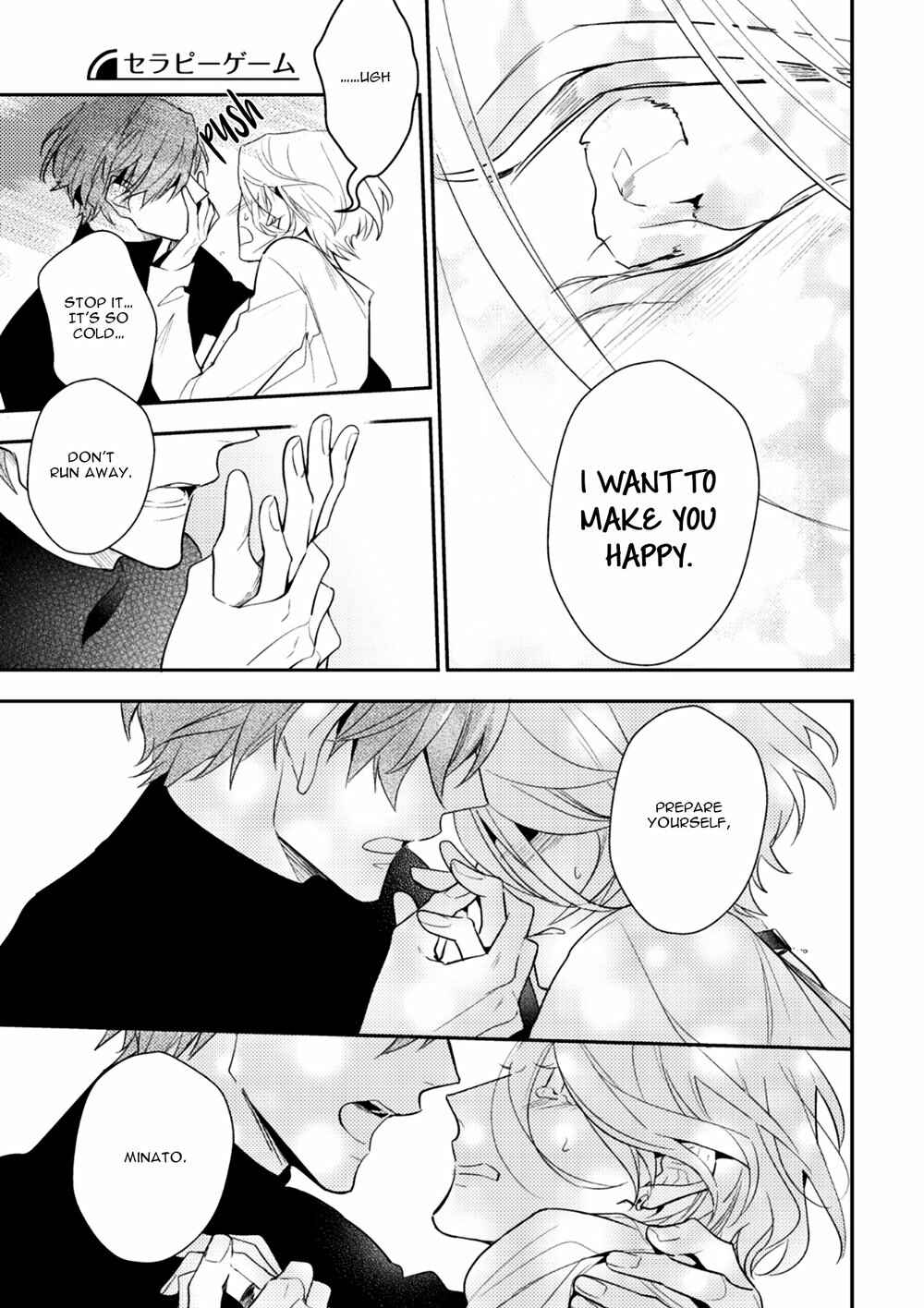 Page 32 Chapter 6 Therapy Game