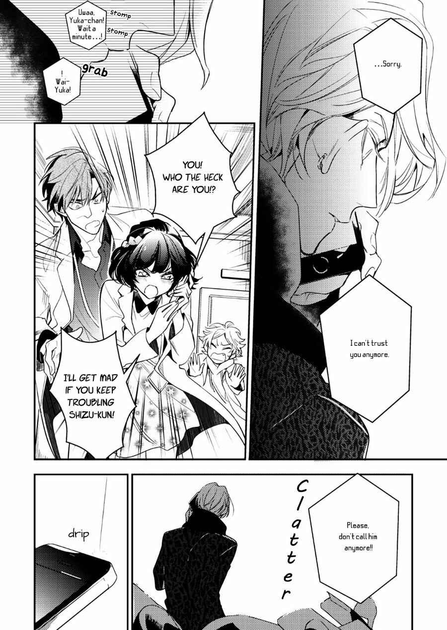 Page 11 Chapter 4 Therapy Game