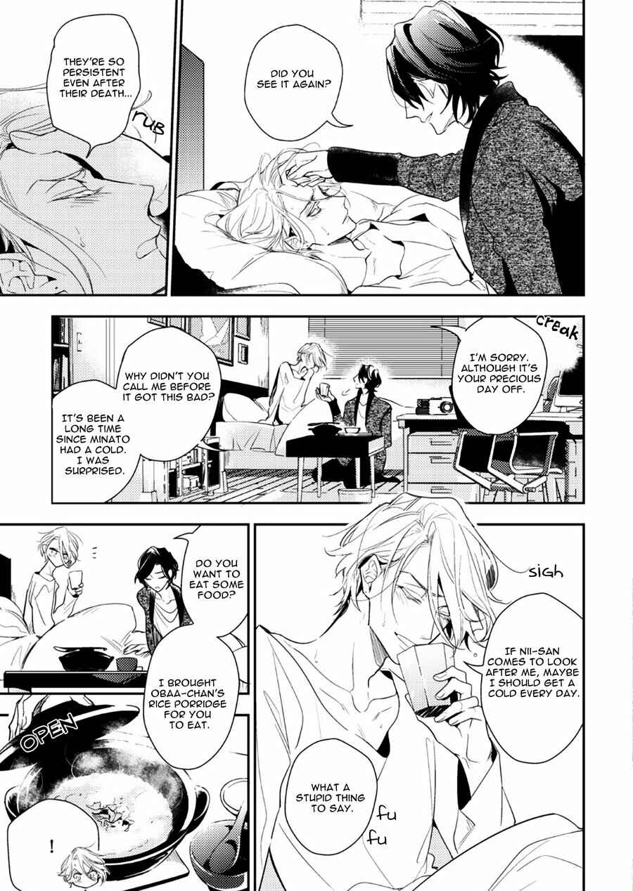 Page 24 Chapter 4 Therapy Game