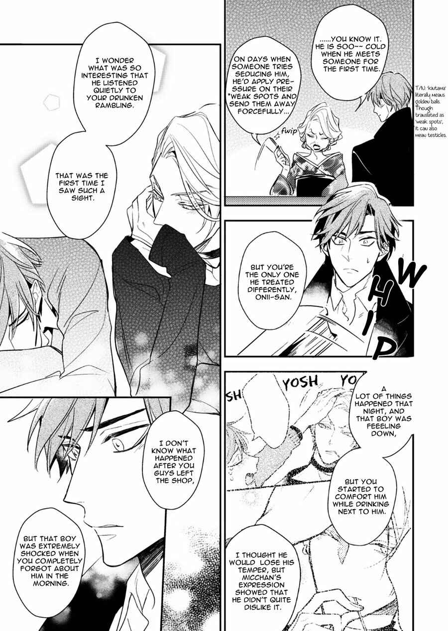 Page 32 Chapter 4 Therapy Game