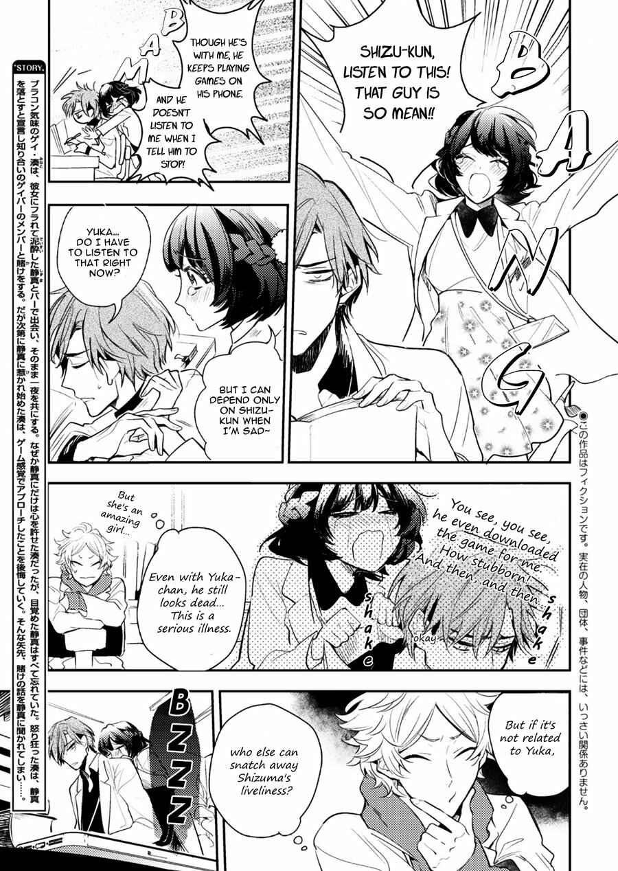 Page 6 Chapter 4 Therapy Game