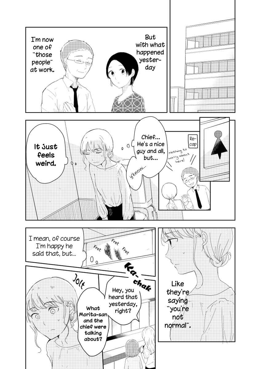 Page 13 Chapter Unknown_3fa0 Tamago no Tsurezure