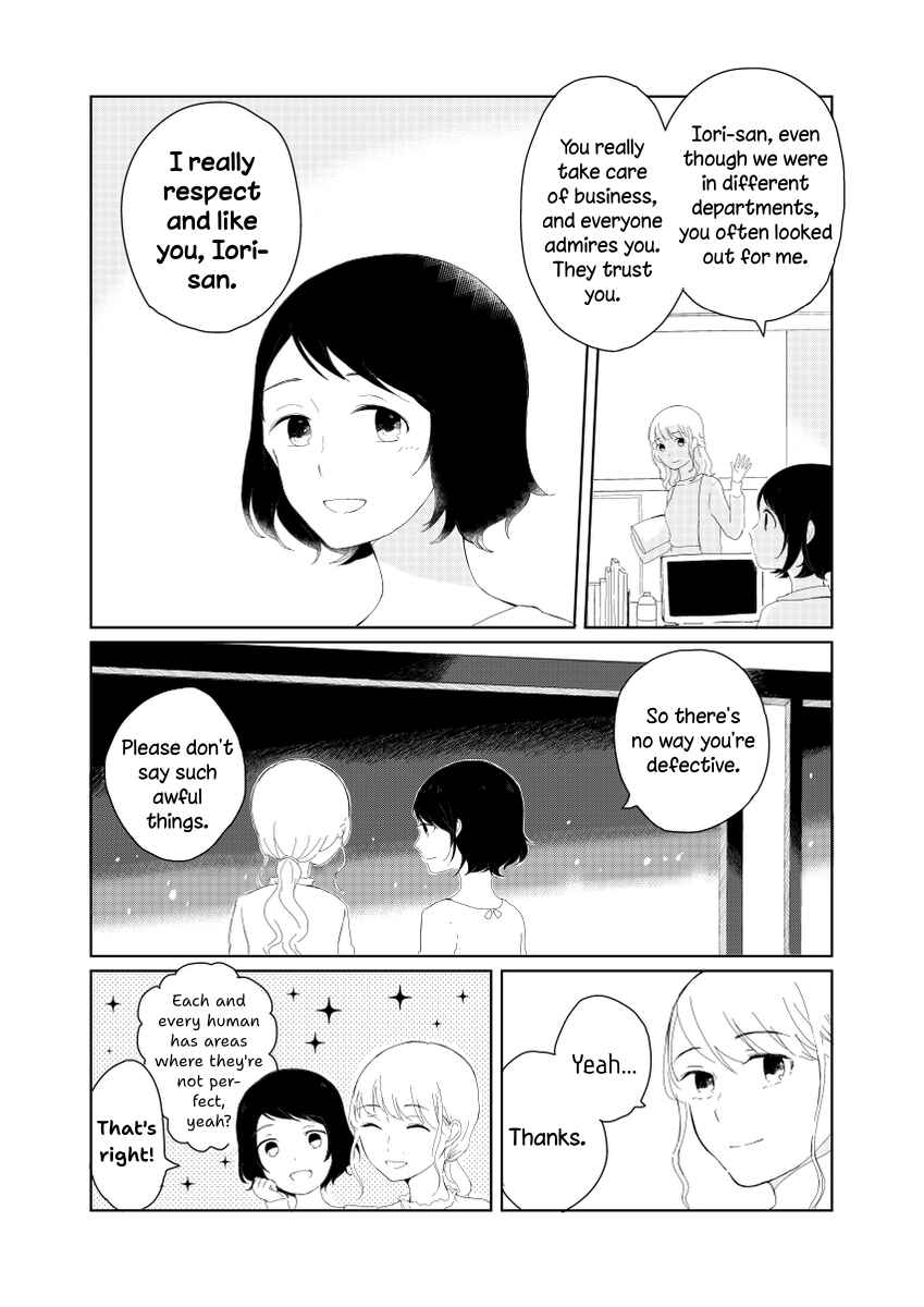 Page 19 Chapter Unknown_3fa0 Tamago no Tsurezure