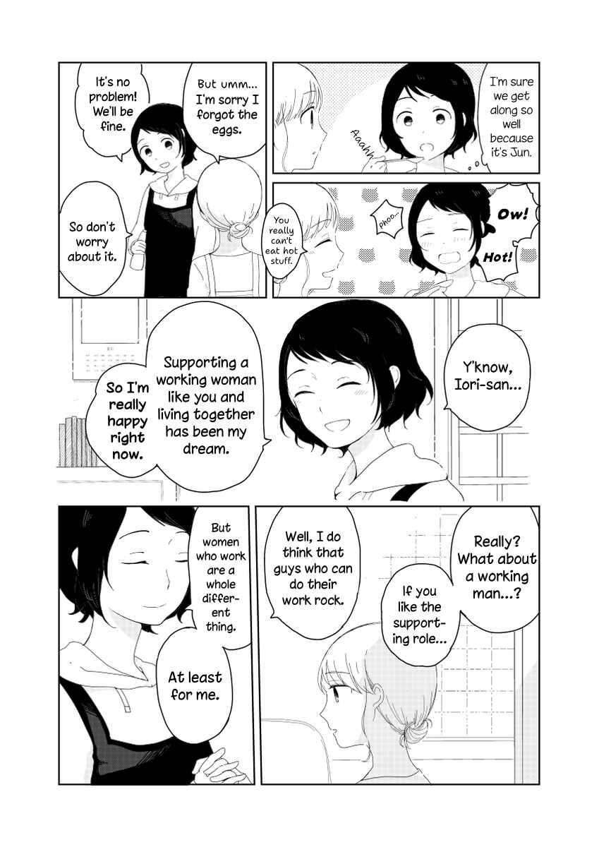 Page 23 Chapter Unknown_3fa0 Tamago no Tsurezure