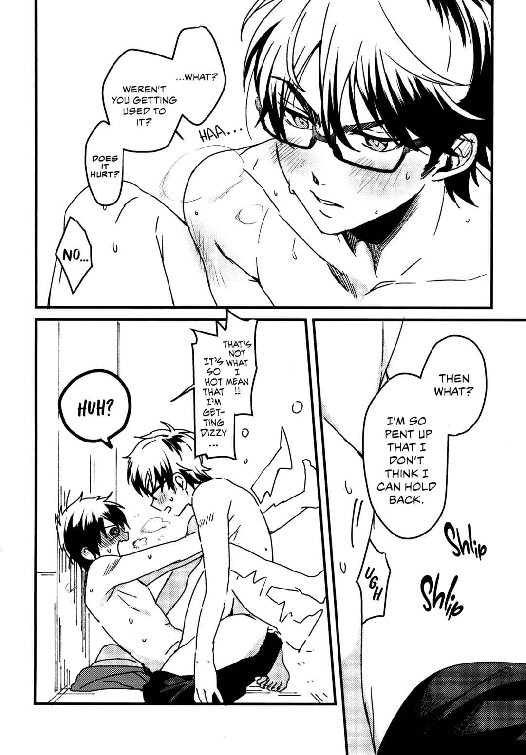 Page 16 Chapter Unknown_7334 Diamond no Ace - Love Me For All Seasons (Doujinshi)