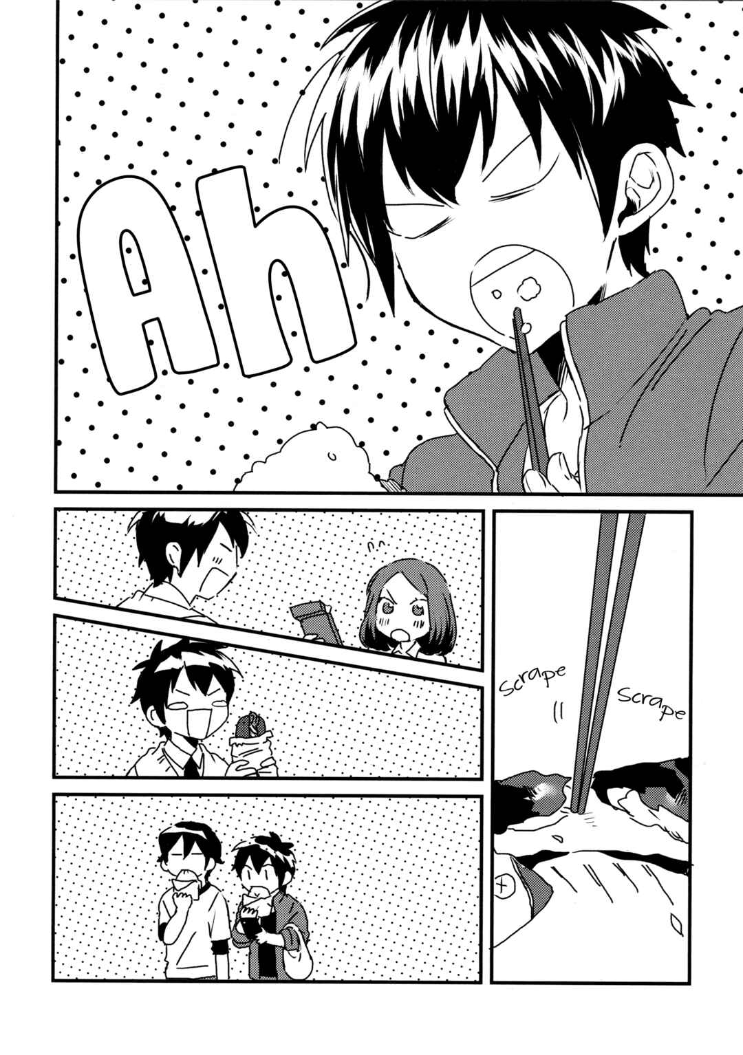 Page 28 Chapter Unknown_7334 Diamond no Ace - Love Me For All Seasons (Doujinshi)