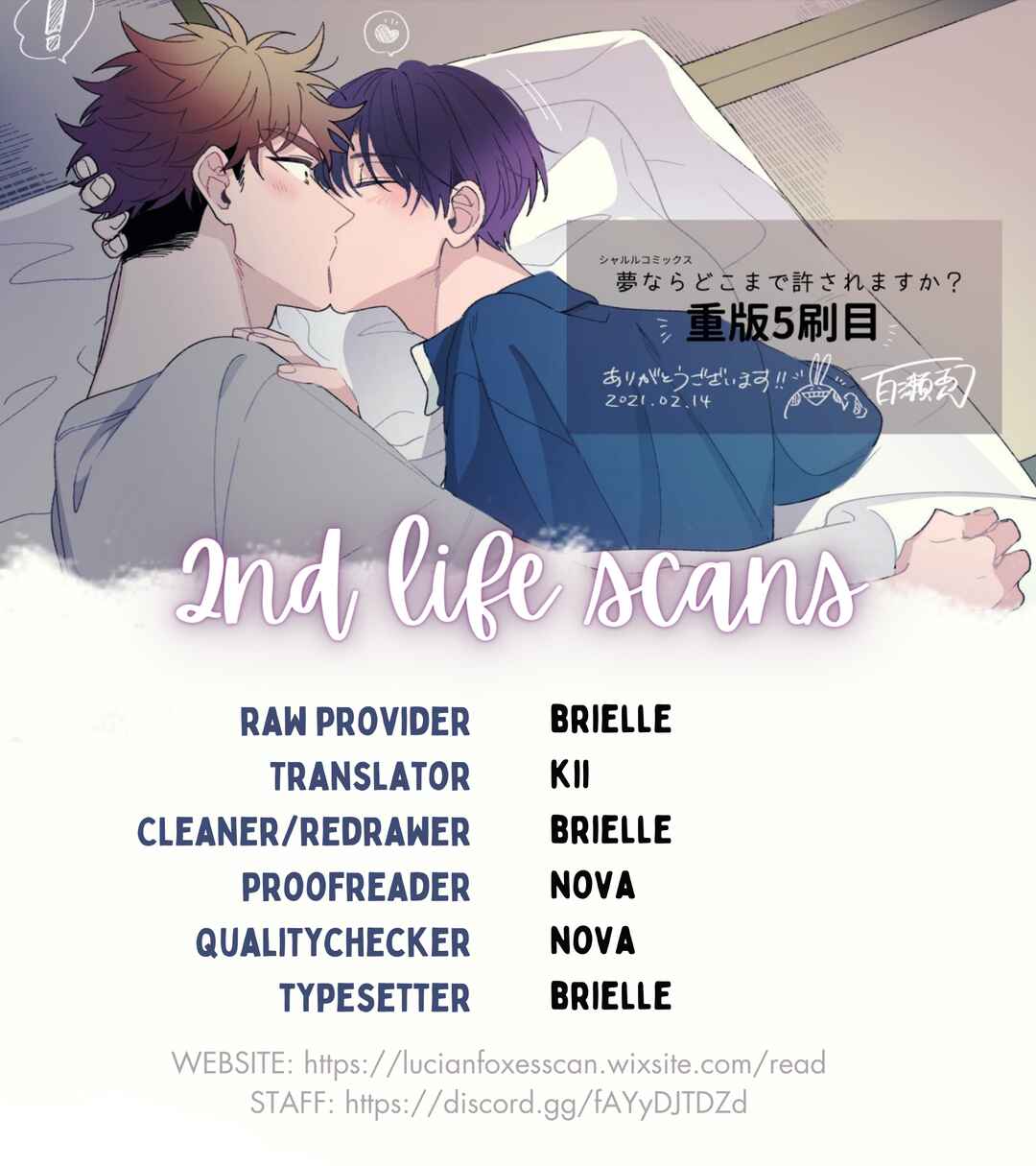 Page 1 Chapter 6.5 Yume Nara Doko Made Yurusaremasuka