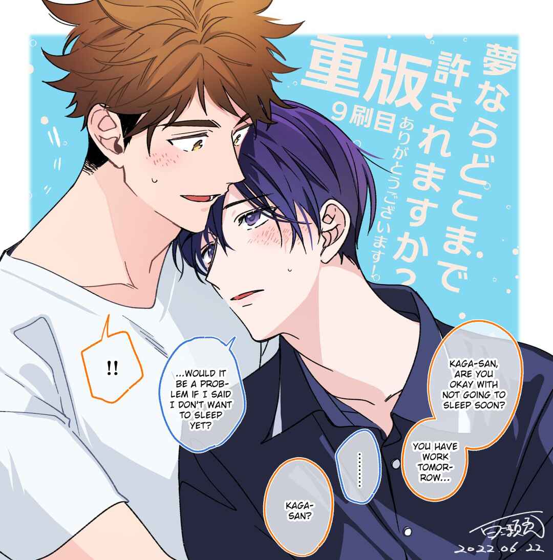 Page 15 Chapter 6.5 Yume Nara Doko Made Yurusaremasuka