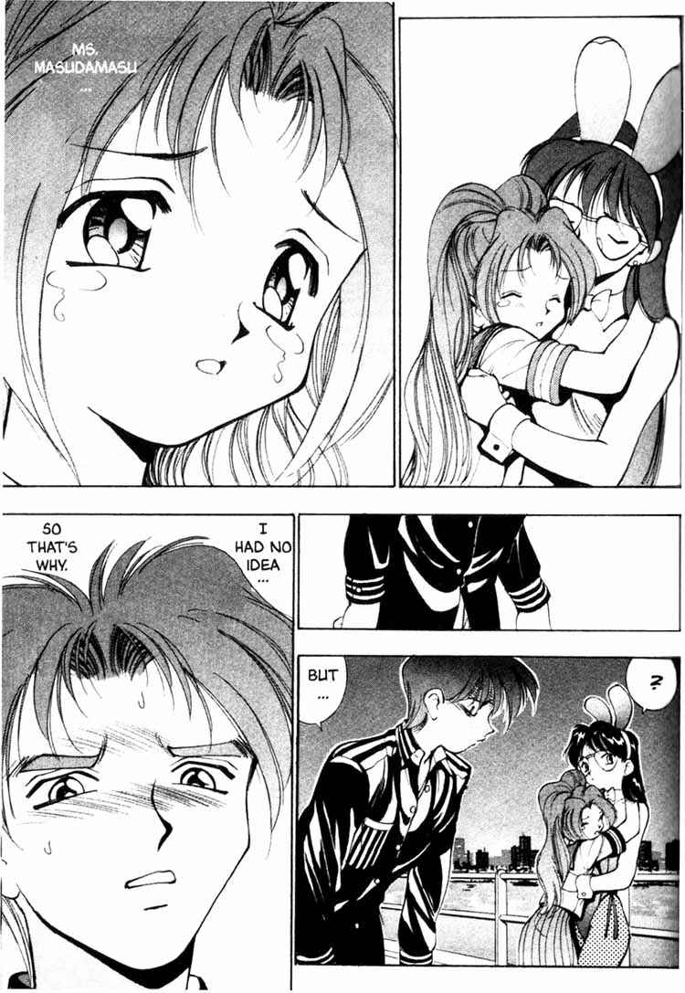 Page 22 Chapter 7 Maico 2010