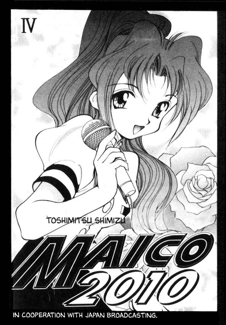 Page 1 Chapter 30 Maico 2010