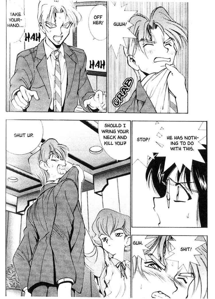Page 7 Chapter 24 Maico 2010