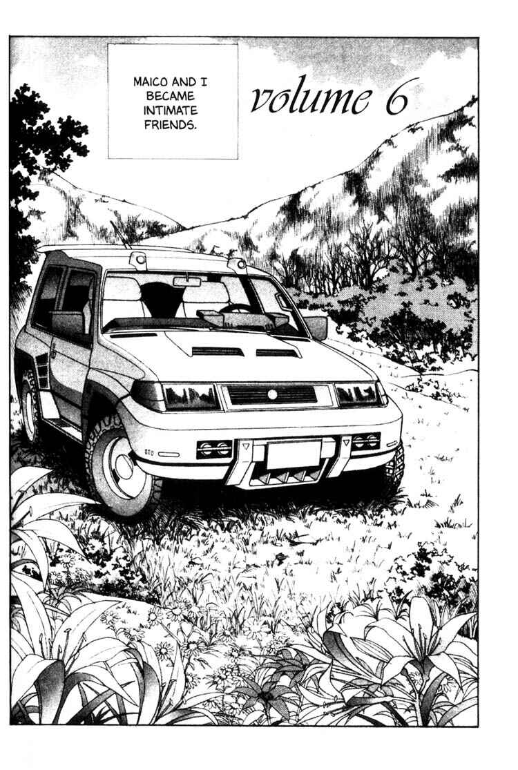 Page 1 Chapter 13 Maico 2010
