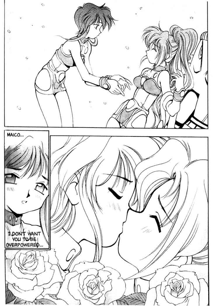 Page 13 Chapter 21 Maico 2010