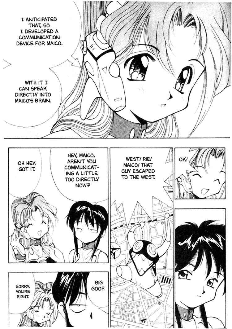 Page 4 Chapter 21 Maico 2010