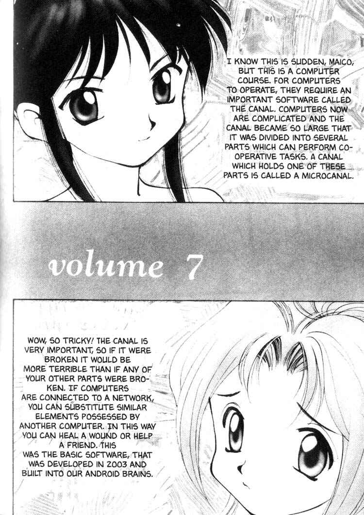 Page 1 Chapter 25 Maico 2010