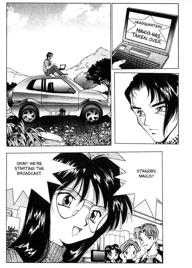 Page 15 Chapter 37 Maico 2010