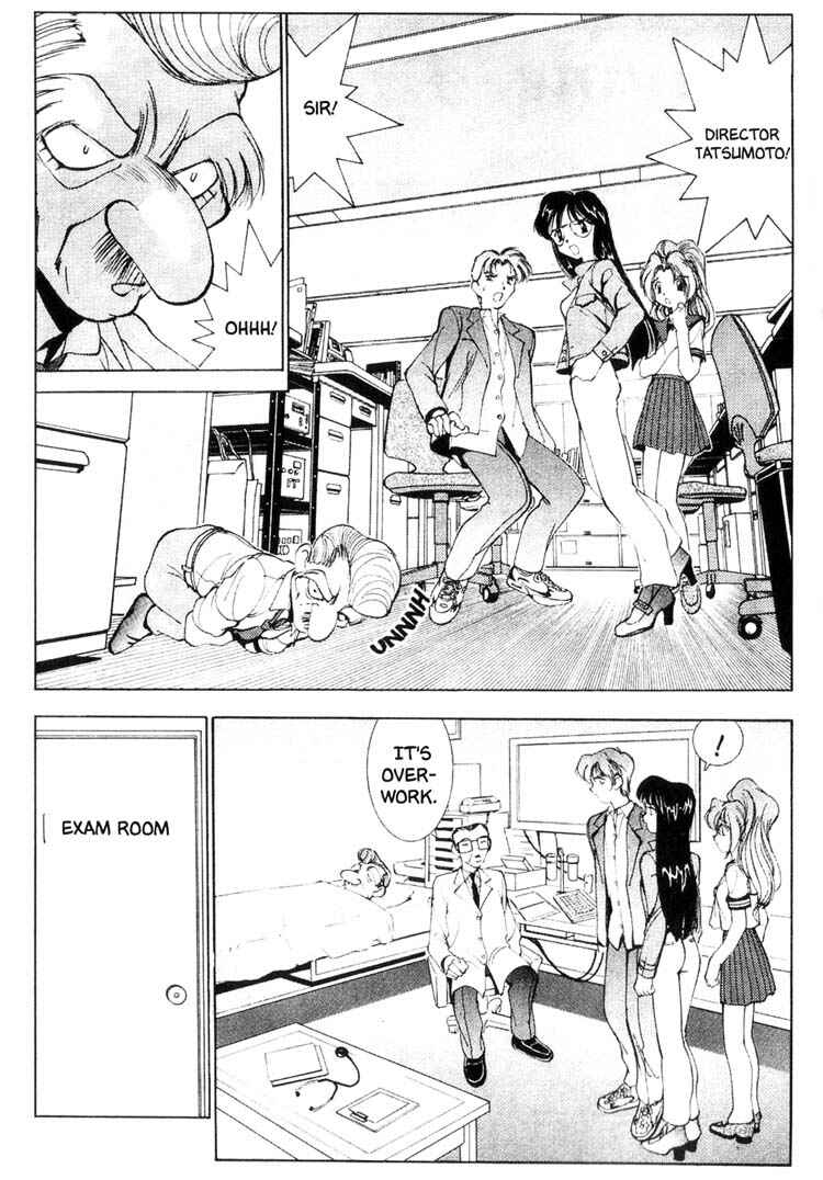 Page 2 Chapter 22 Maico 2010