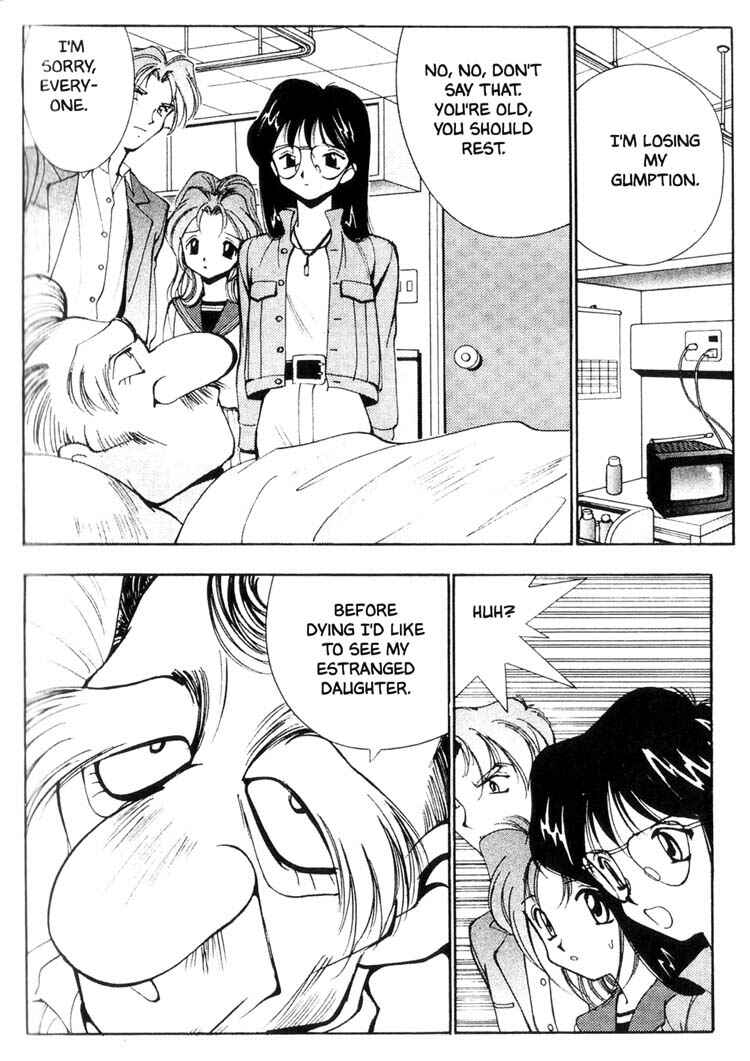 Page 3 Chapter 22 Maico 2010