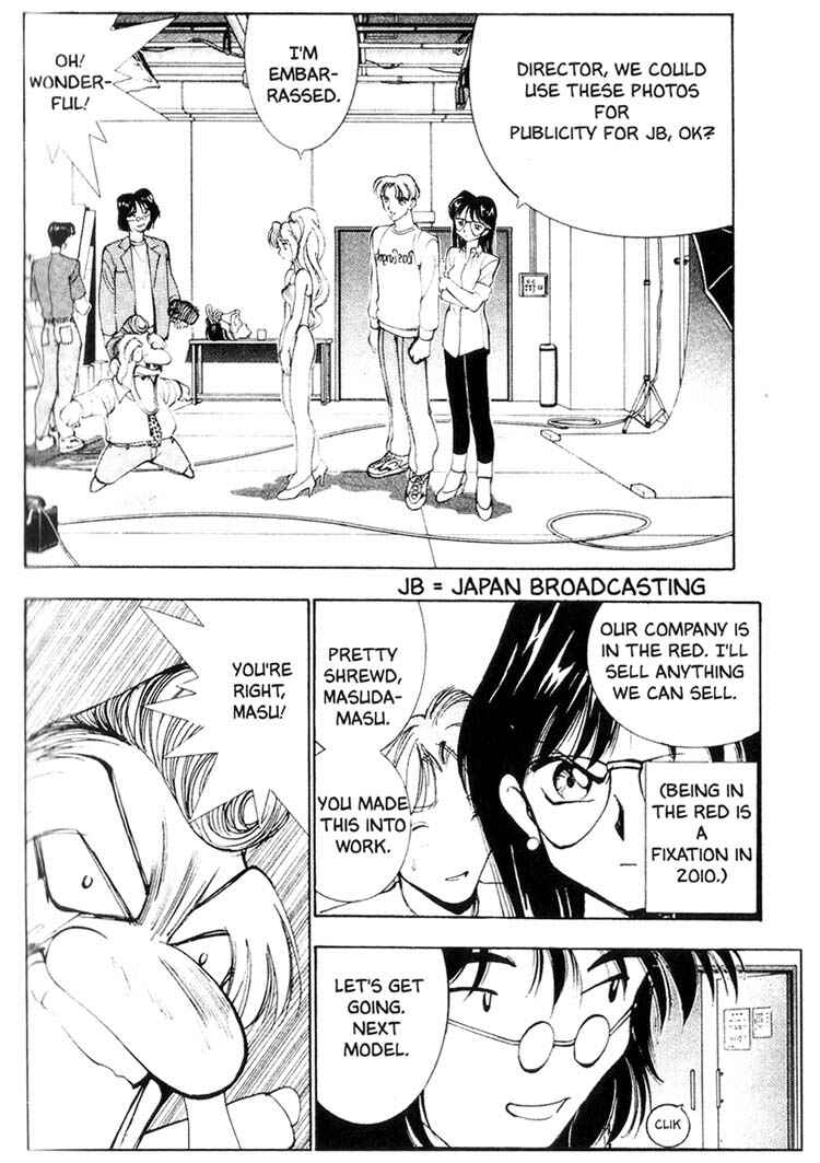 Page 7 Chapter 22 Maico 2010