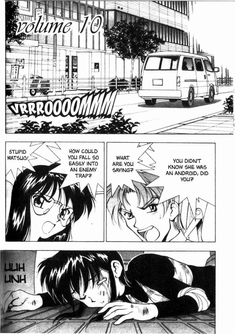 Page 1 Chapter 17 Maico 2010
