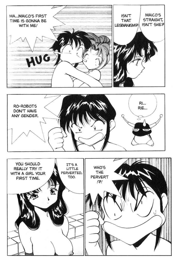 Page 17 Chapter 33 Maico 2010