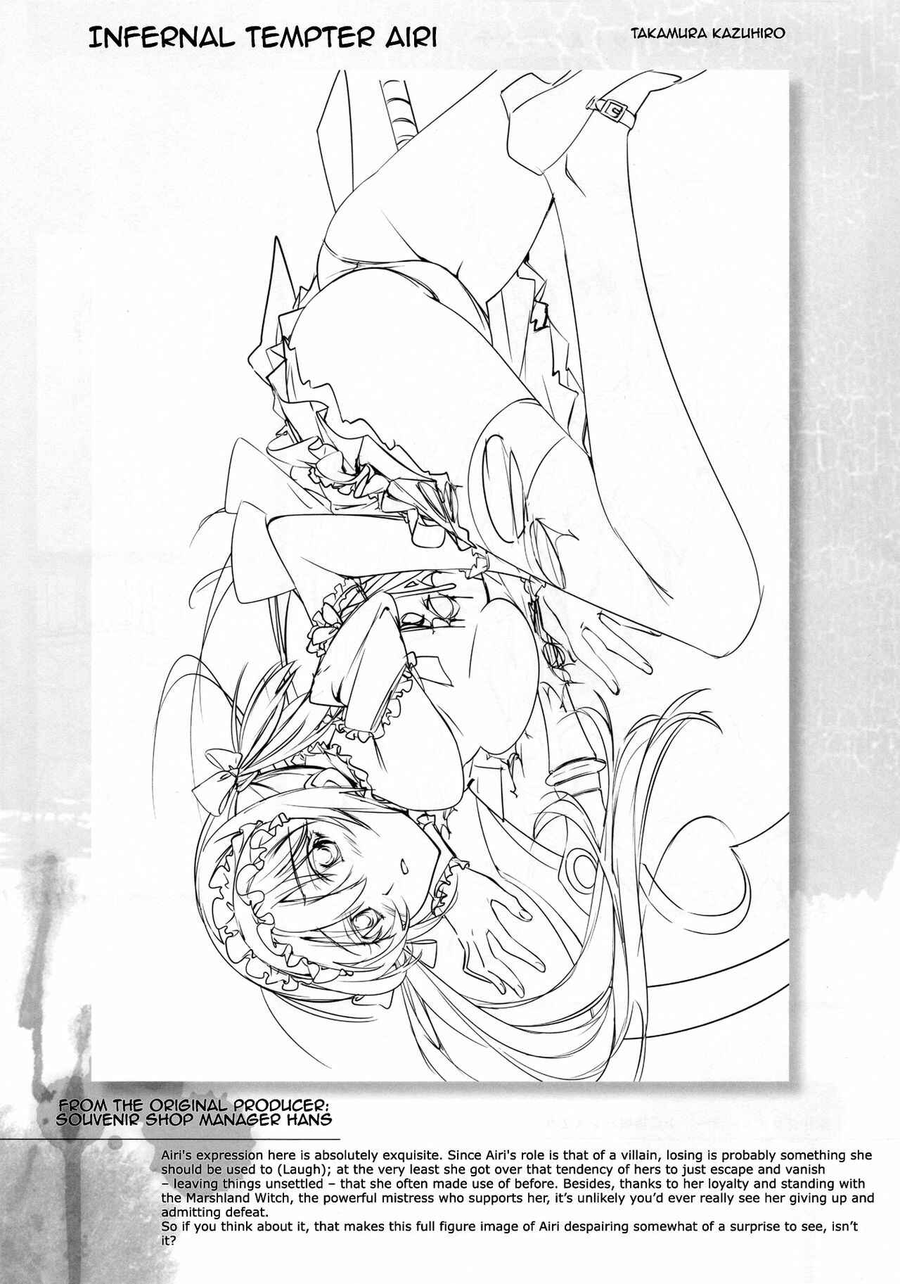 Page 13 Chapter 3 Queens Blade - Vanquished Queens: Original Picture & Comic Collection