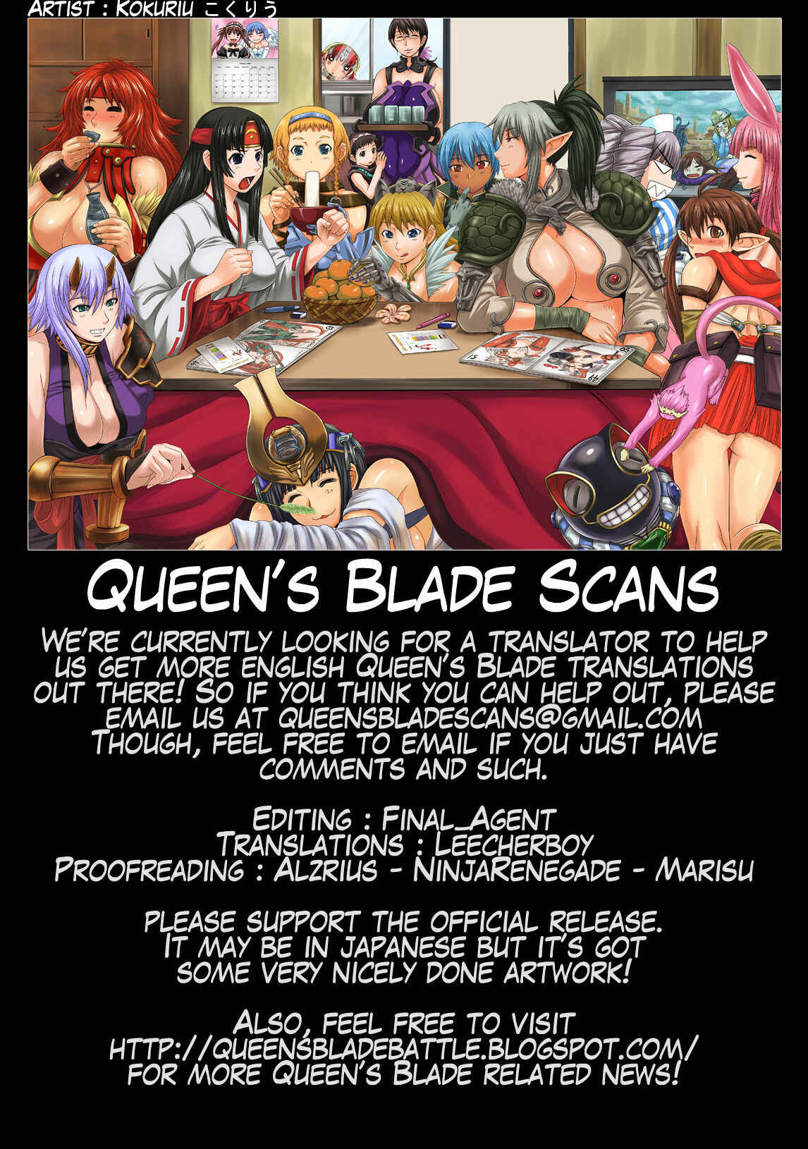 Page 27 Chapter 3 Queens Blade - Vanquished Queens: Original Picture & Comic Collection