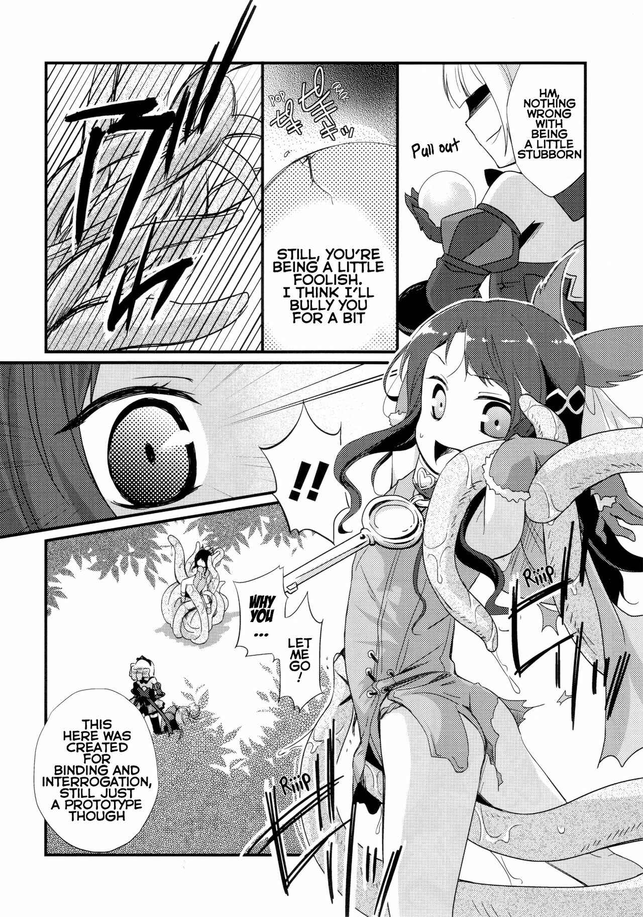 Page 2 Chapter 2 Queens Blade - Vanquished Queens: Original Picture & Comic Collection