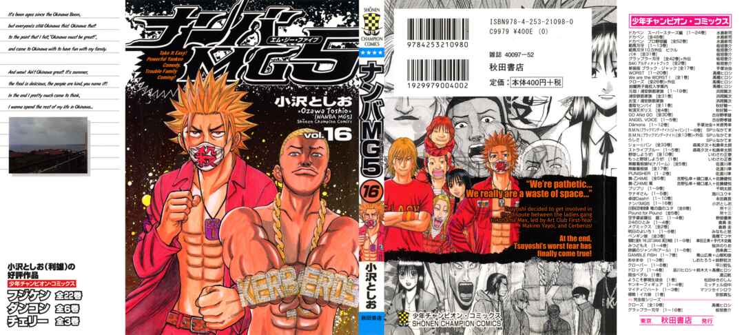Page 1 Chapter 134 Nanba MG5
