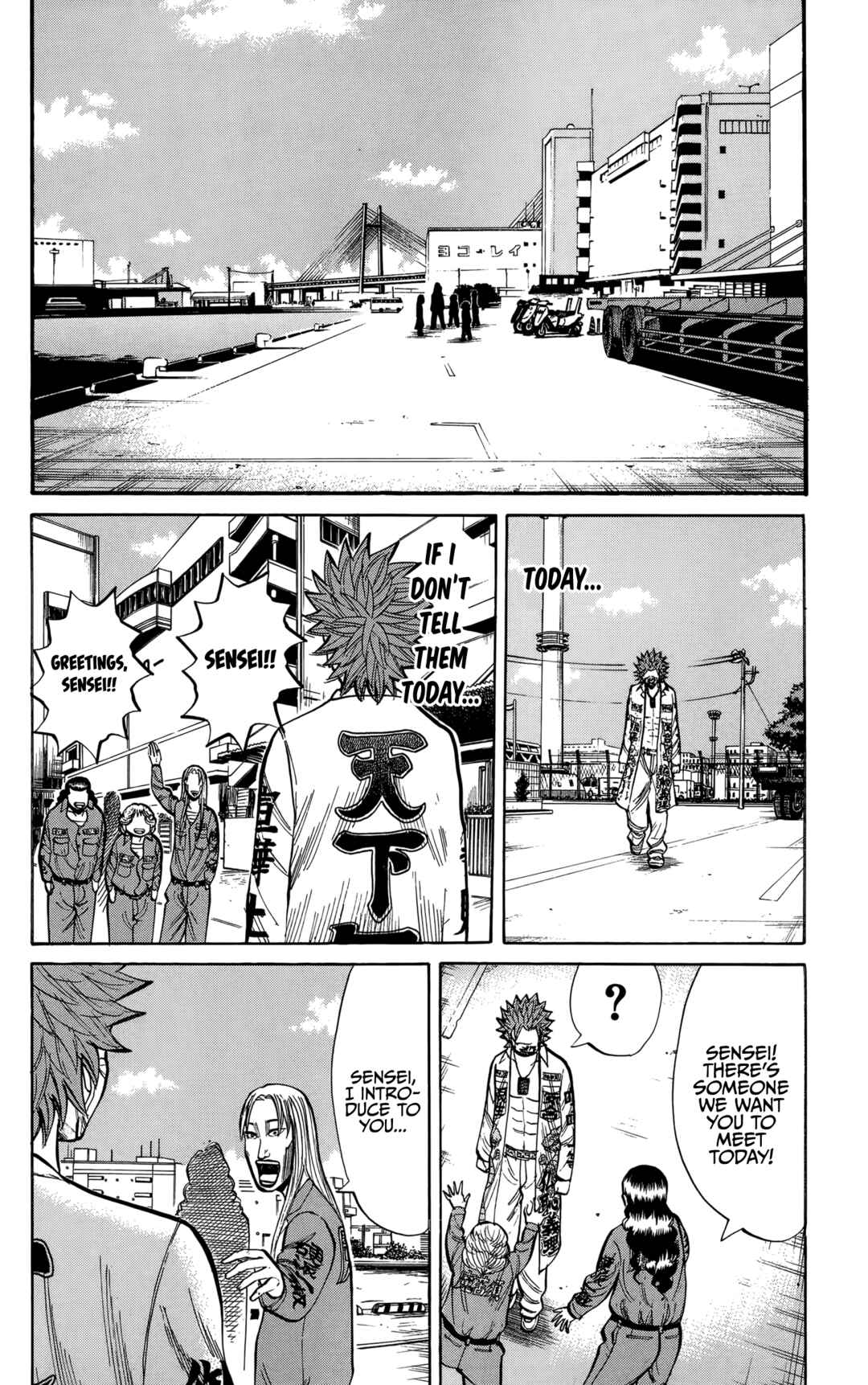 Page 16 Chapter 134 Nanba MG5
