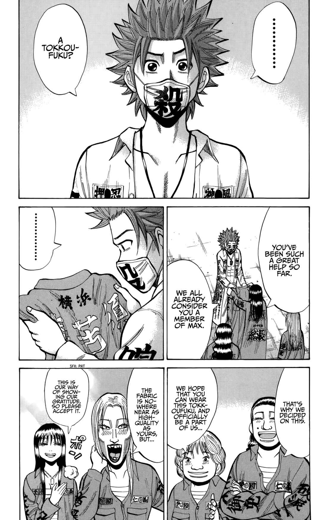 Page 19 Chapter 134 Nanba MG5