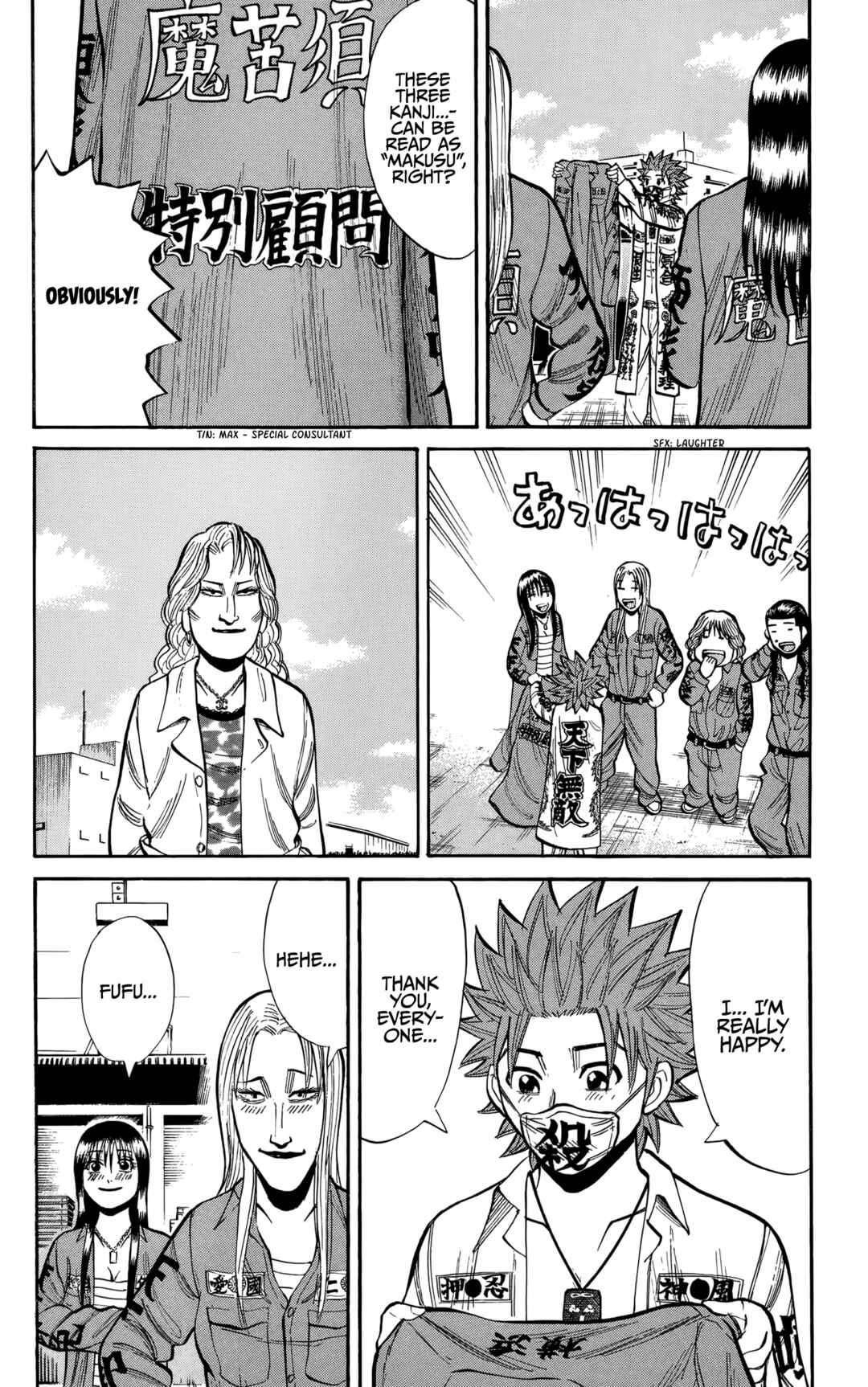 Page 20 Chapter 134 Nanba MG5