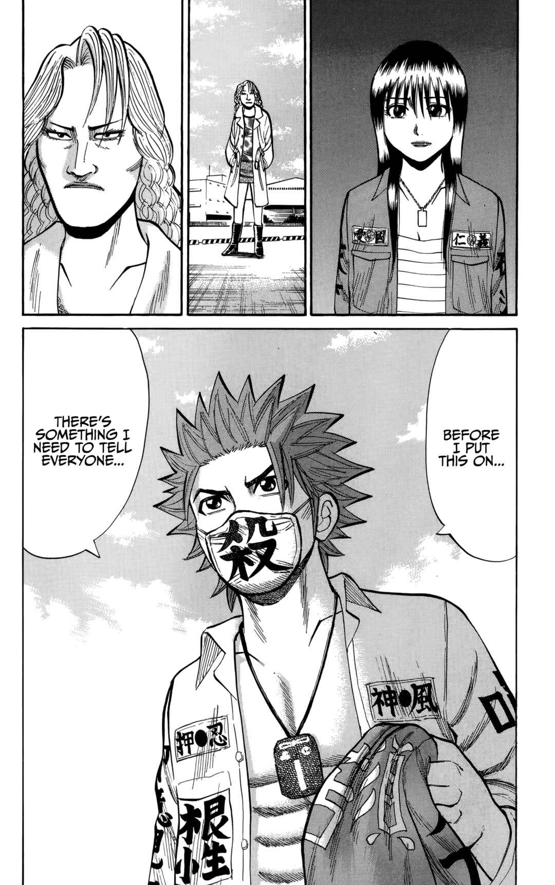 Page 22 Chapter 134 Nanba MG5