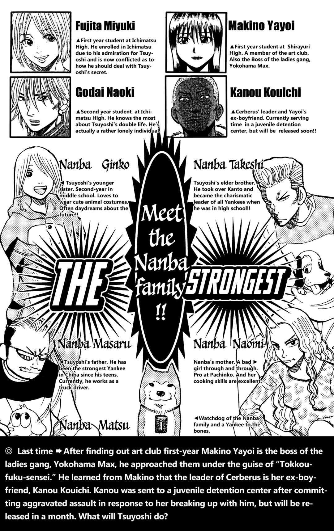 Page 5 Chapter 134 Nanba MG5