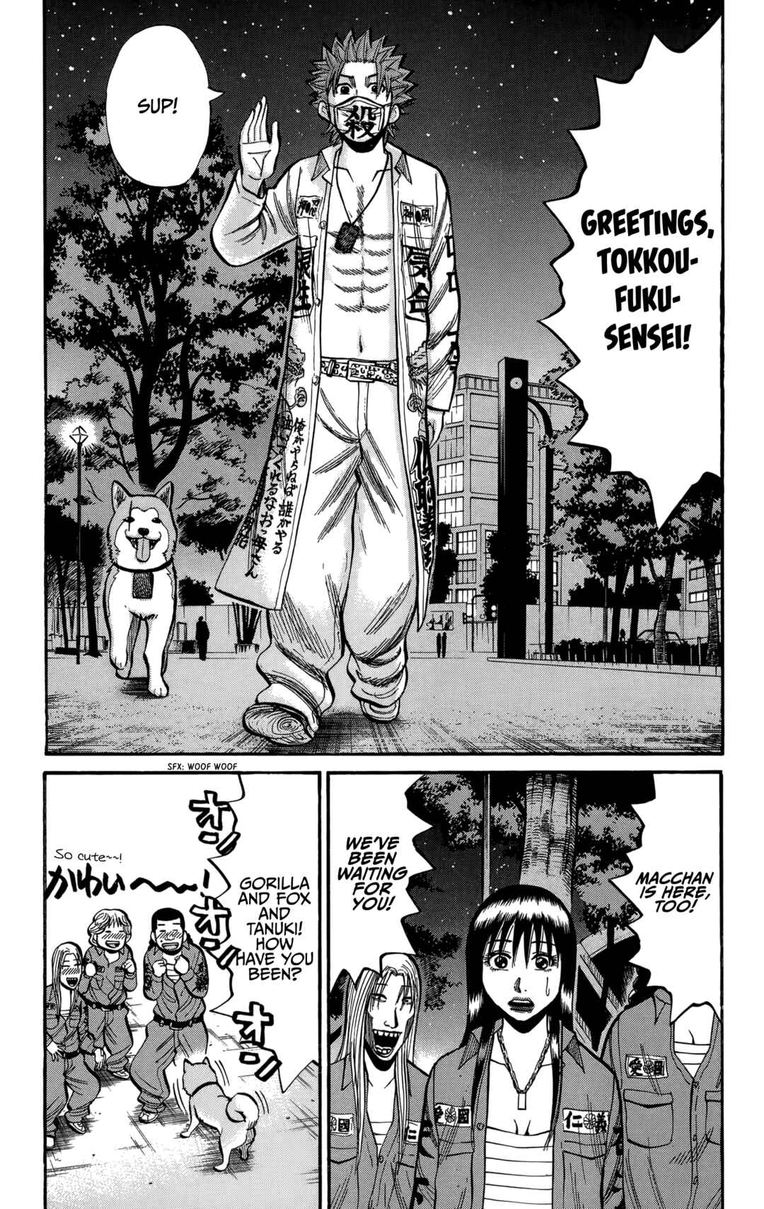 Page 8 Chapter 134 Nanba MG5