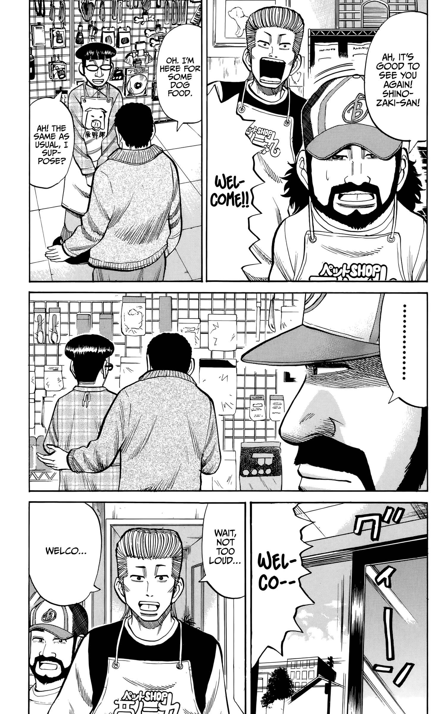 Page 15 Chapter 93 Nanba MG5