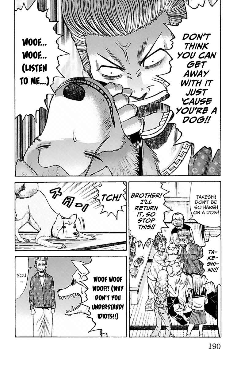 Page 12 Chapter 7 Nanba MG5