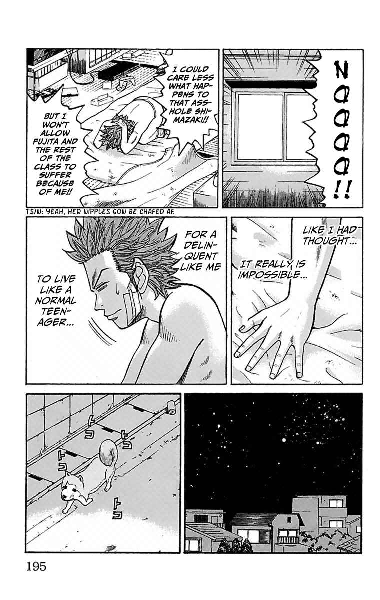 Page 17 Chapter 7 Nanba MG5
