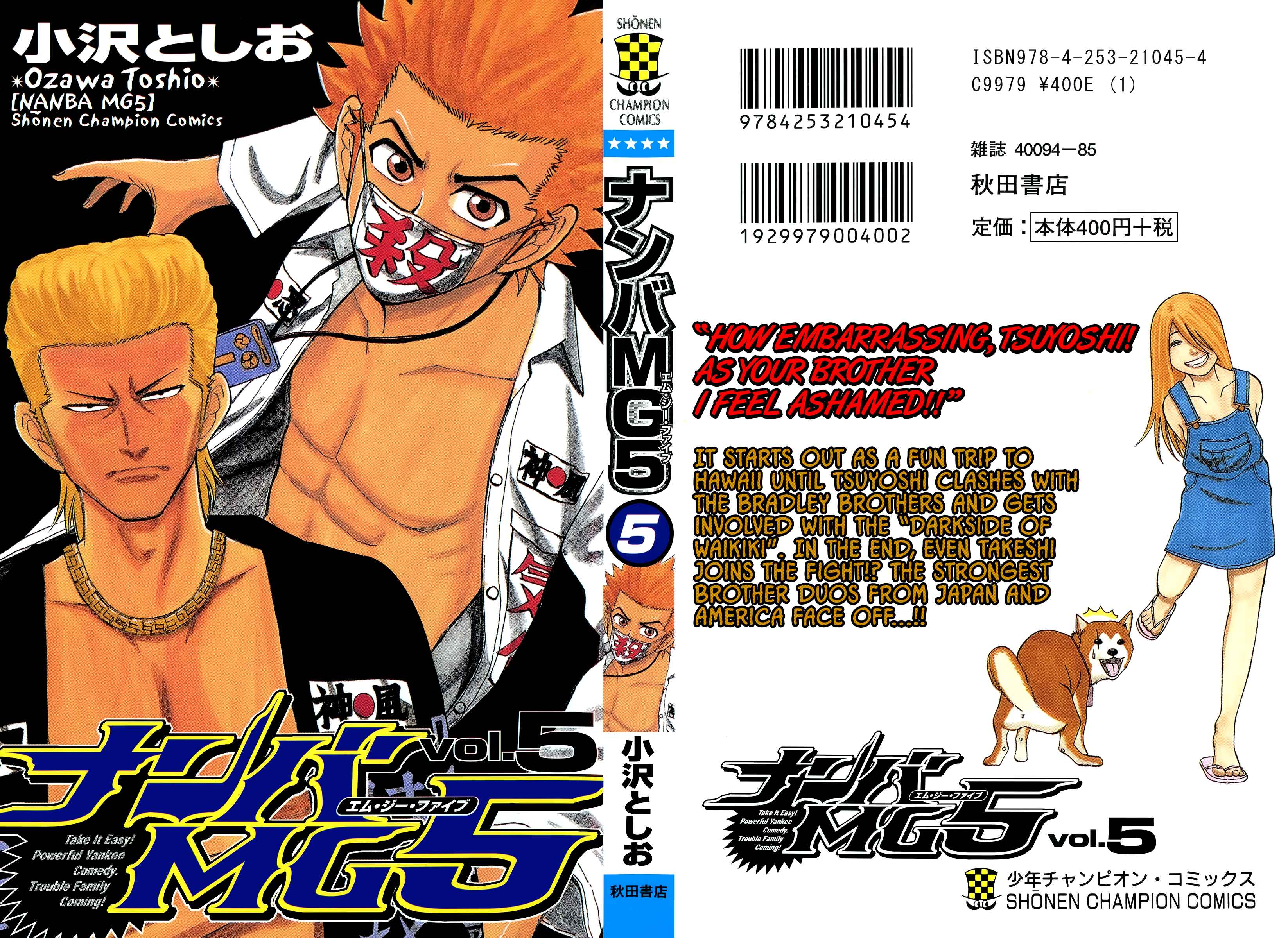 Page 1 Chapter 35 Nanba MG5