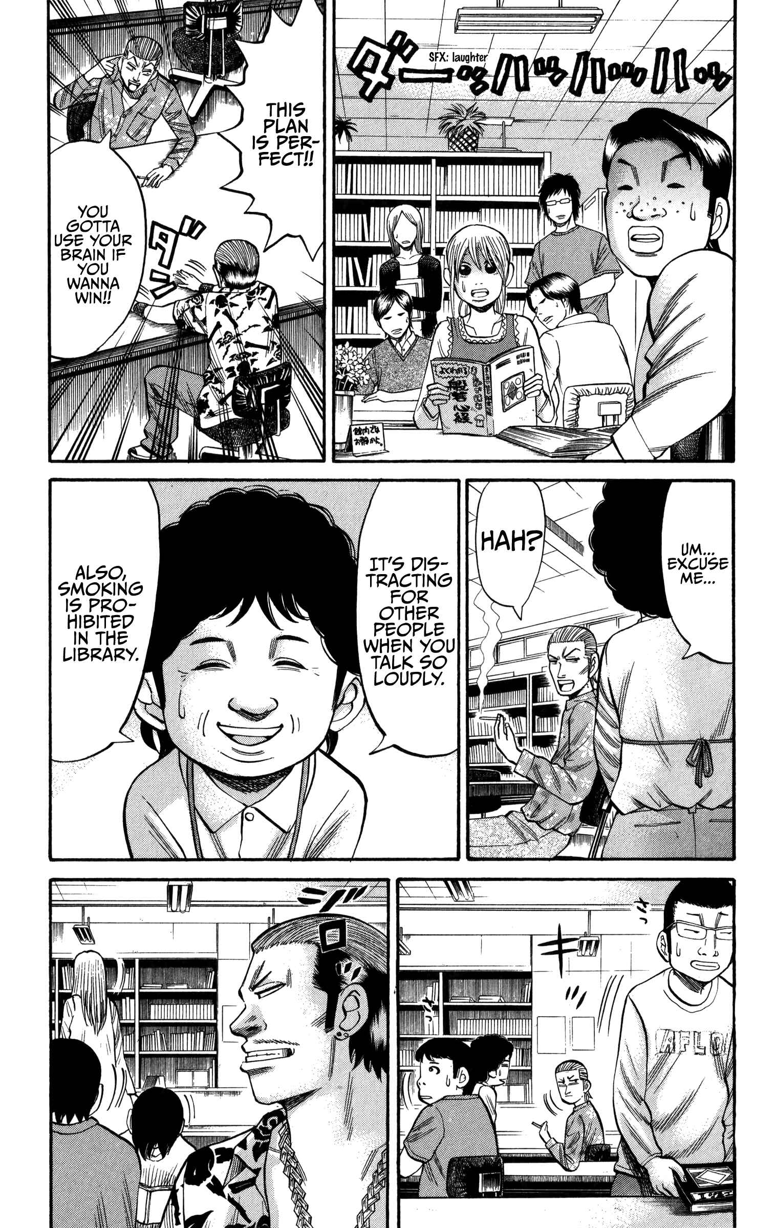 Page 17 Chapter 67 Nanba MG5