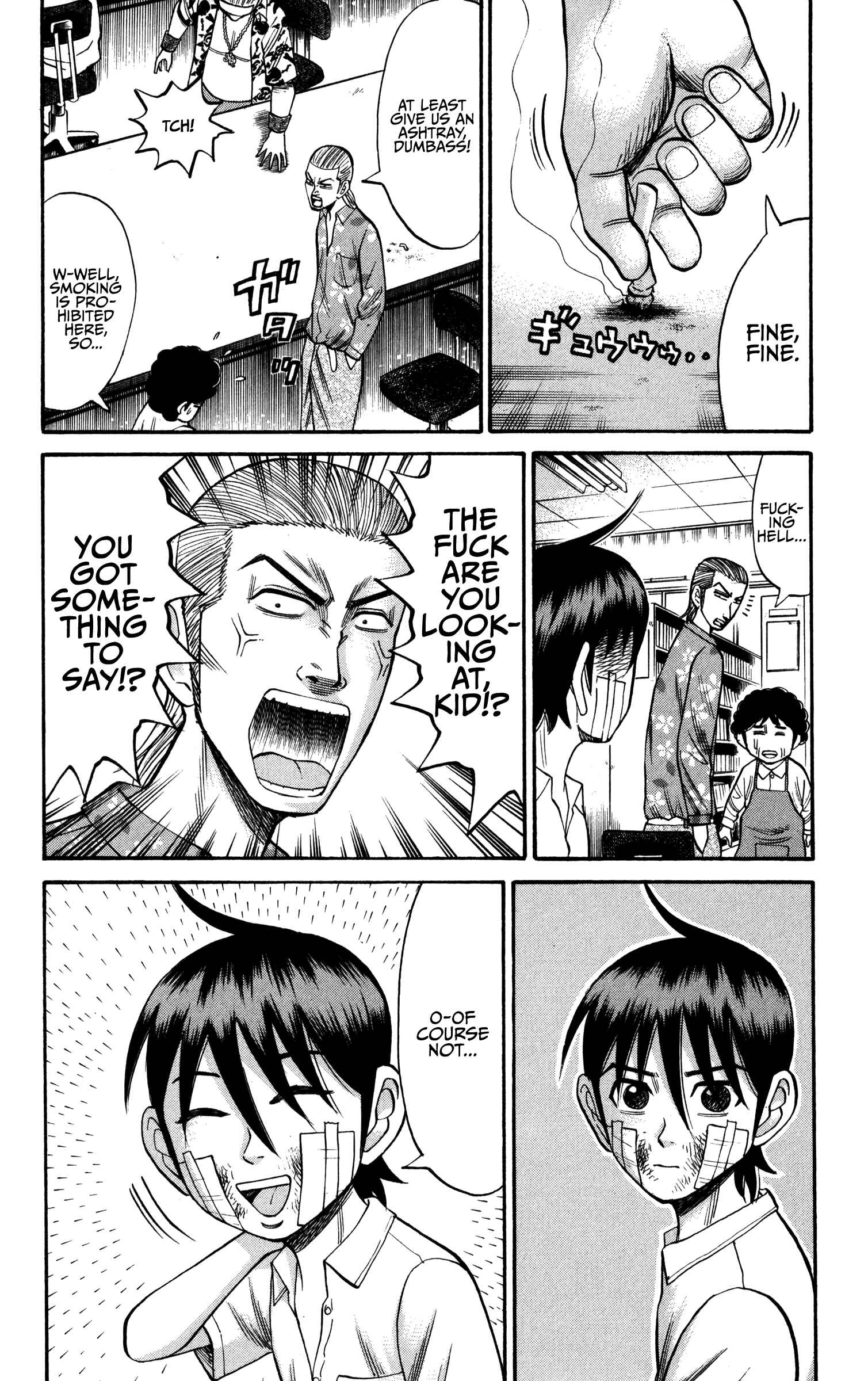 Page 18 Chapter 67 Nanba MG5