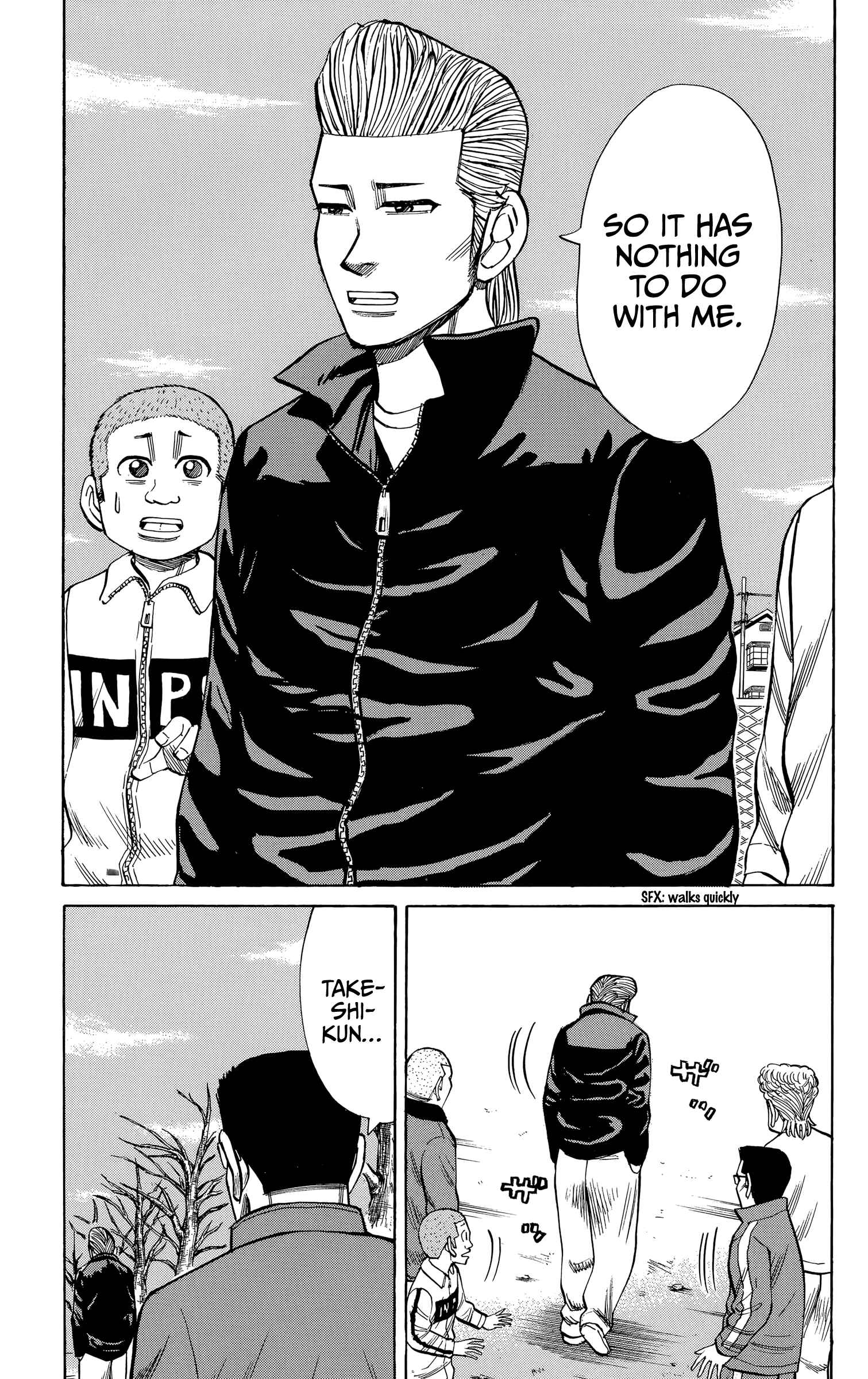 Page 17 Chapter 101 Nanba MG5