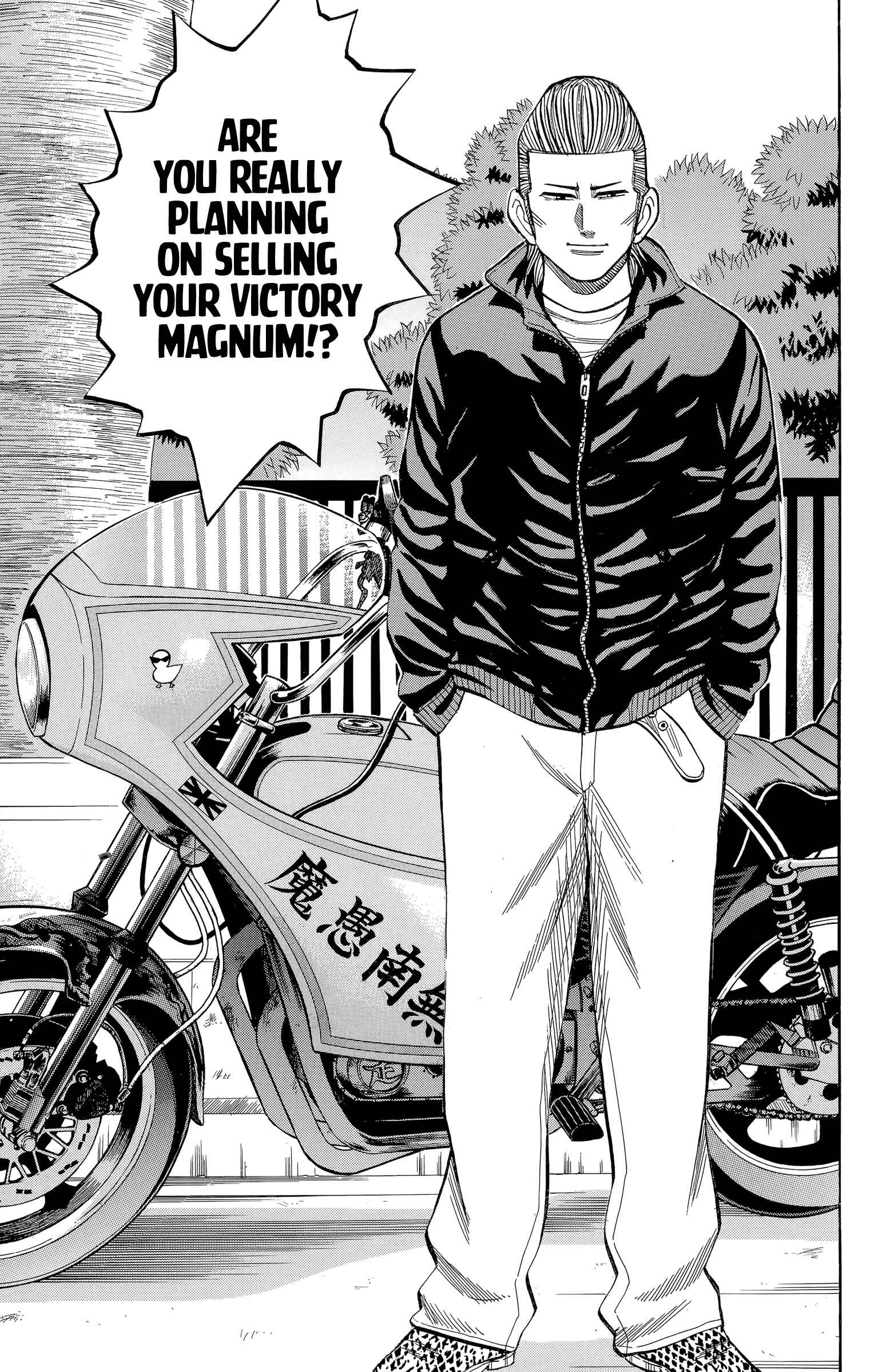 Page 7 Chapter 101 Nanba MG5