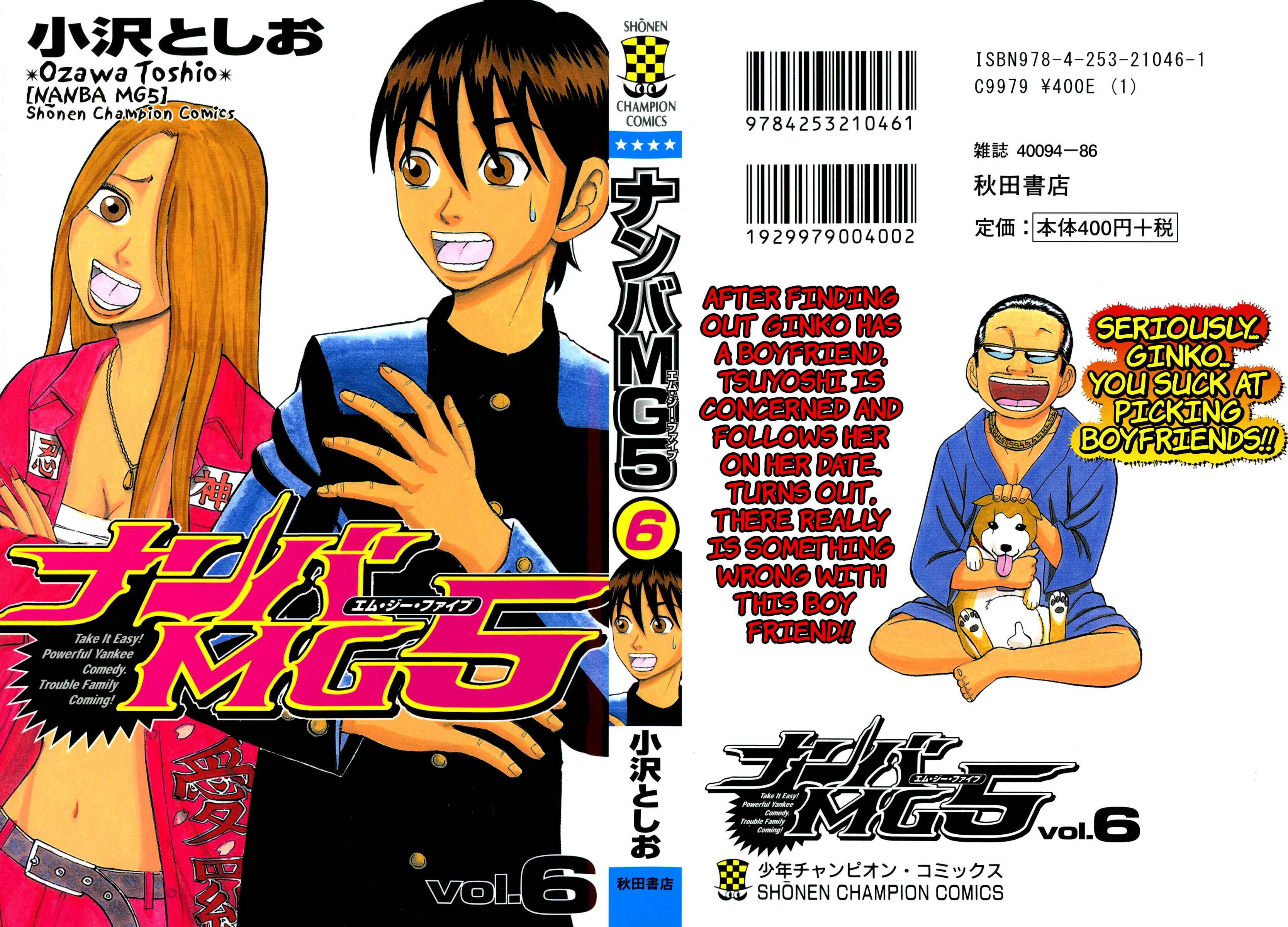 Page 1 Chapter 44 Nanba MG5