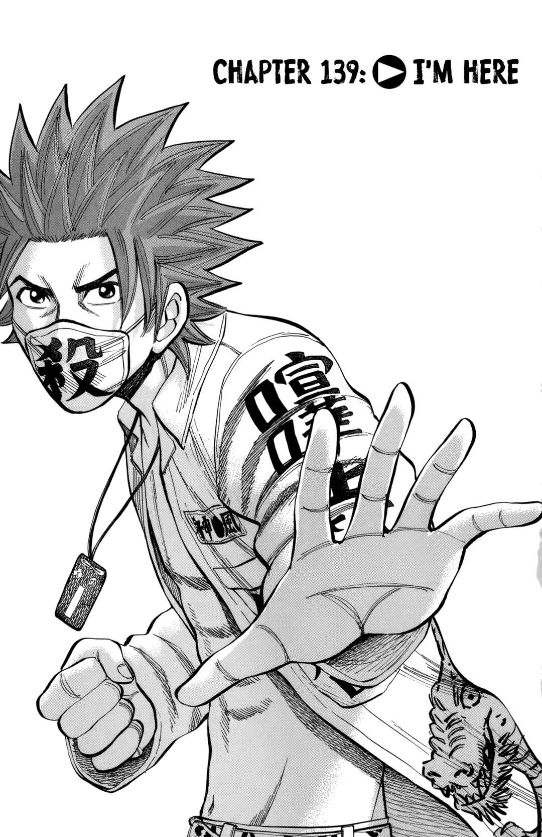 Page 1 Chapter 139 Nanba MG5