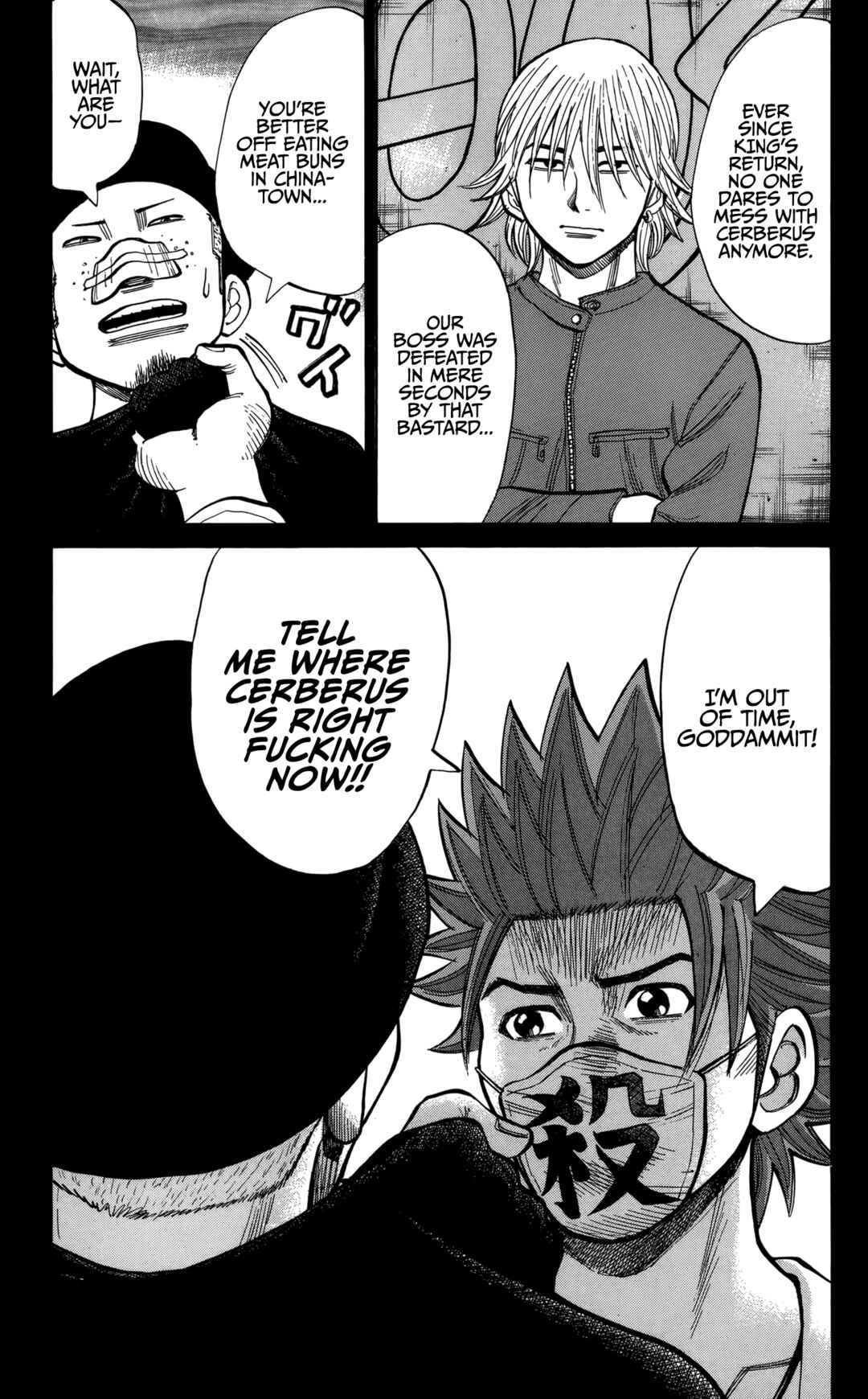 Page 5 Chapter 139 Nanba MG5