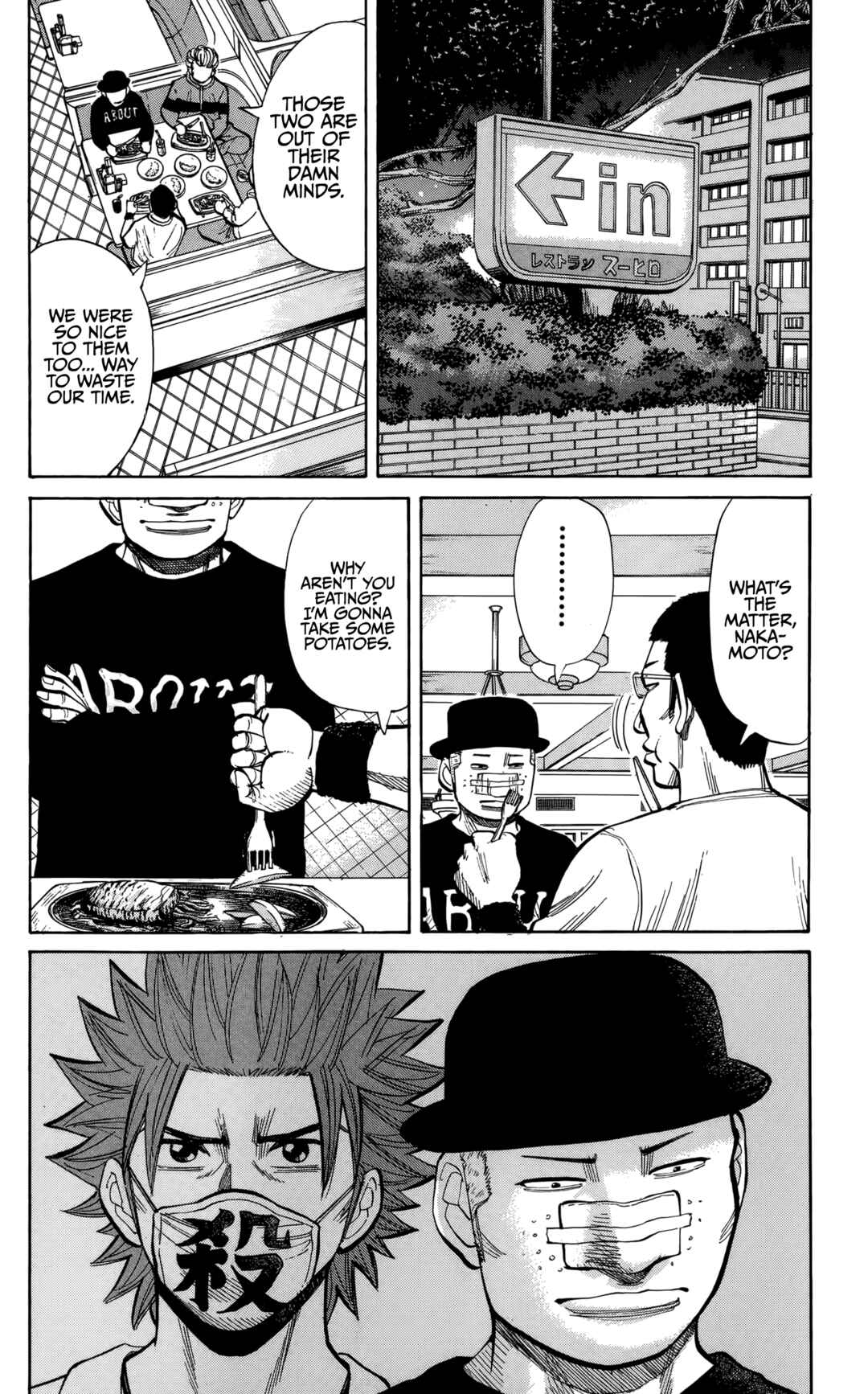 Page 6 Chapter 139 Nanba MG5