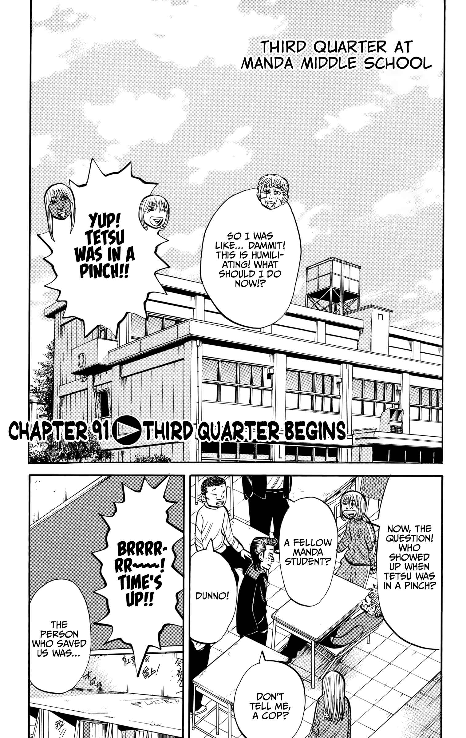 Page 1 Chapter 91 Nanba MG5