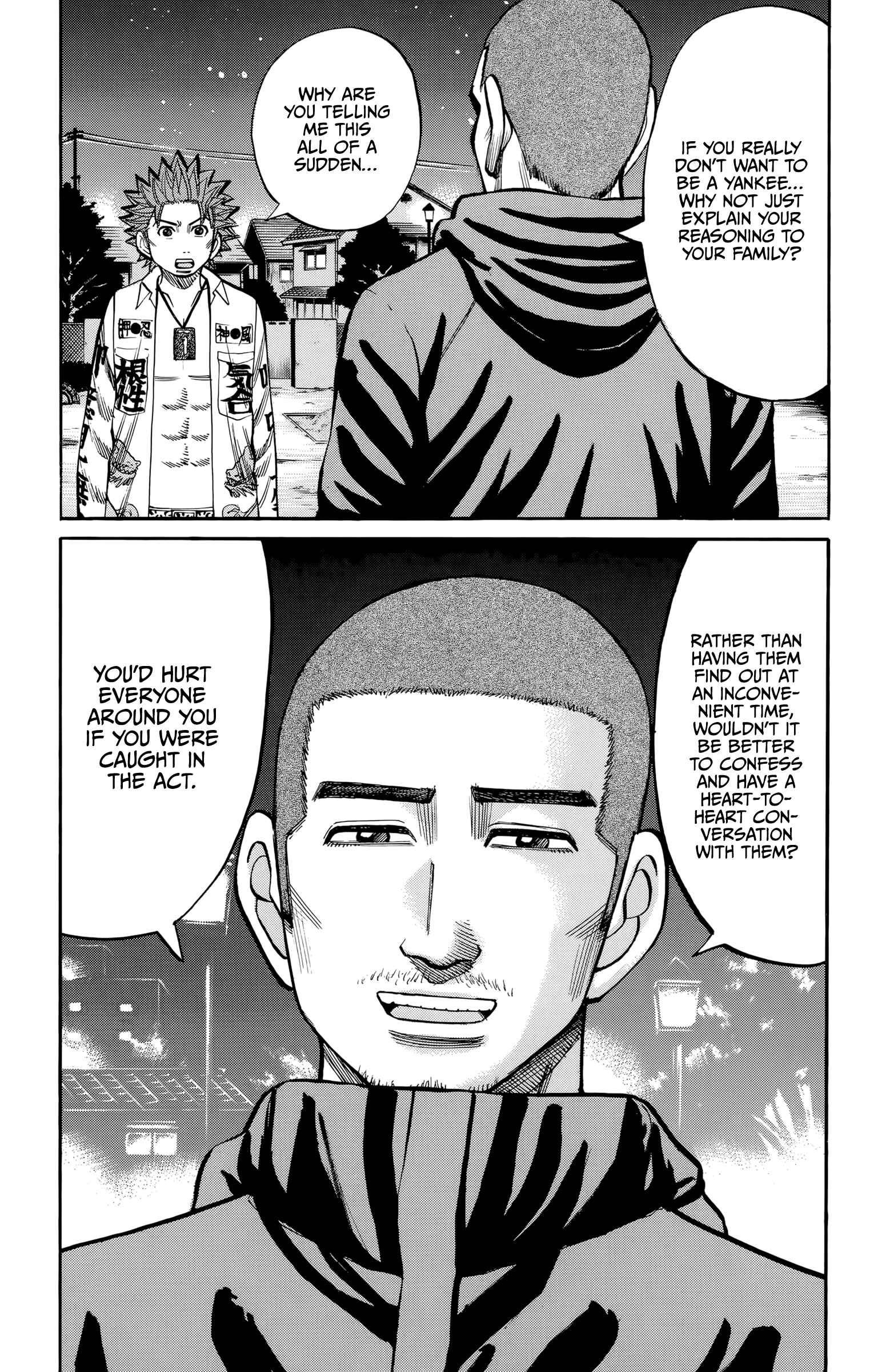 Page 17 Chapter 91 Nanba MG5