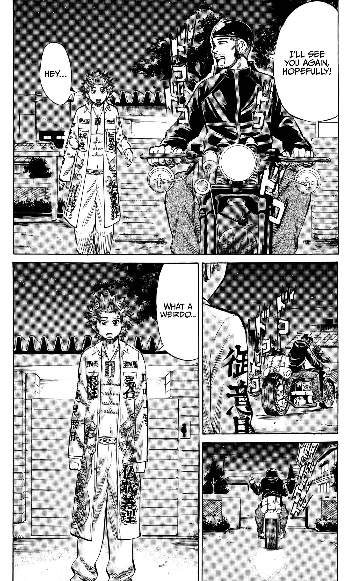 Page 20 Chapter 91 Nanba MG5